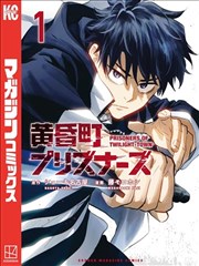 野兔影院漫画改编像素年代封面